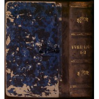 EURIPIDIS TRAGODIAE AD OPTIMORUM LIBRORUM FIDEM, ACCURATE EDITAE, EDITIO STEREOTYPA, TOMUS I-II / ΕΥΡΙΠΙΔΟΥ ΤΡΑΓΩΔΙΑΙ ΤΟΜΟΙ Α+Β (ΟΛΟΚΛΗΡΩΜΕΝΟ)